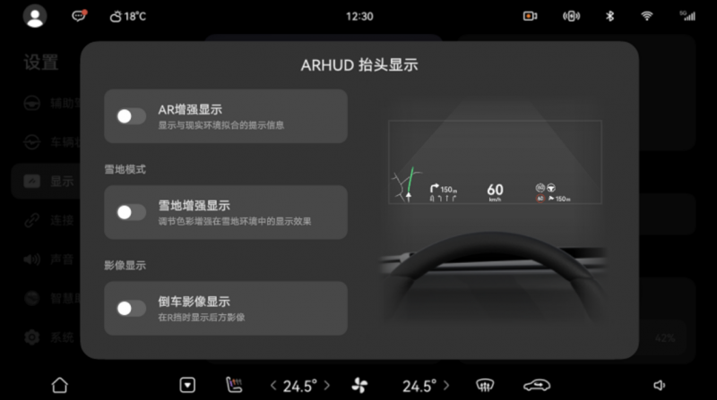 畅享智趣交互盛宴，问界启动新一轮OTA公测