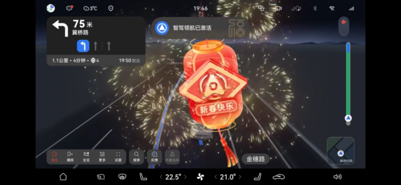 问界新一轮OTA正式推送：解锁智趣新玩法，蛇年新春玩出范