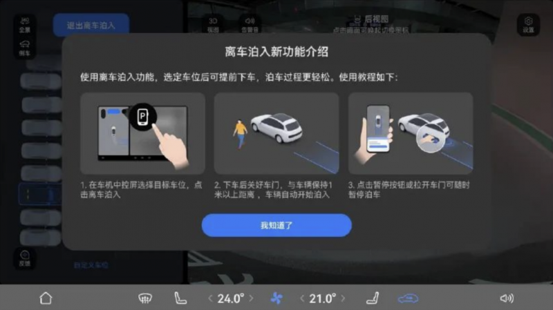 问界新一轮OTA正式推送：解锁智趣新玩法，蛇年新春玩出范