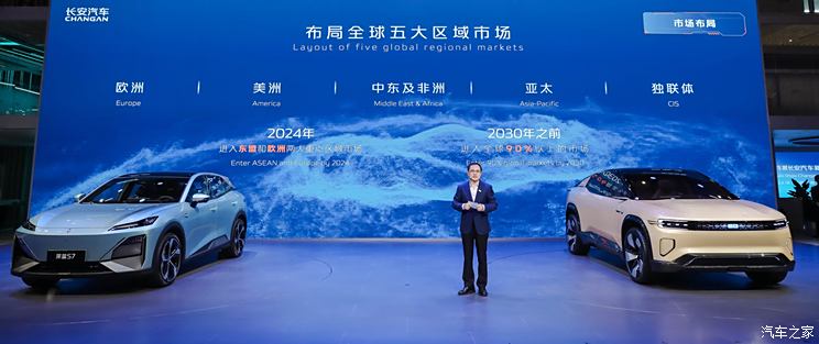 长安启源Q07/深蓝S09领衔！长安集团2025新车大爆料