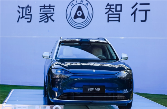 央视直播间深度对话：张兴海余承东揭秘问界成长之路与未来蓝图