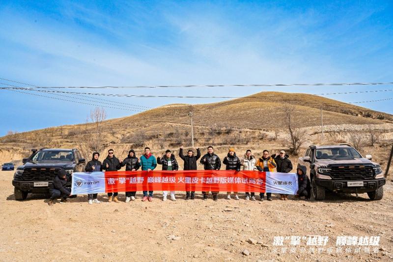 70°攀岩+越野续航1280km 火星皮卡双雄“混”世登场纵横天地梁