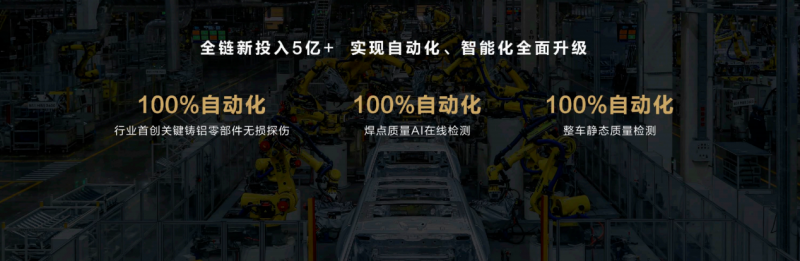 赛力斯何利扬：用户的支持，是问界前进的动力
