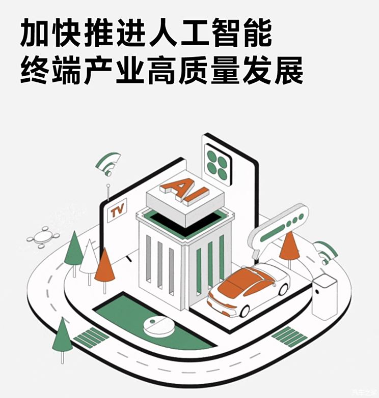 建言优化“绿牌”、治理“AI换脸拟声” 雷军两会提交五条建议案