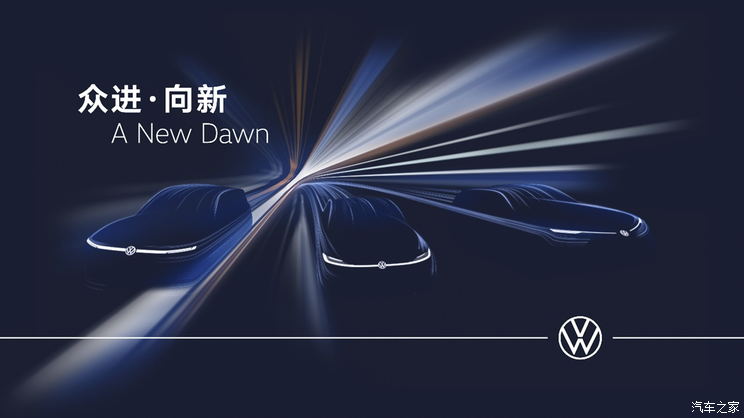 首款增程SUV/AUDI E量产版/奥迪A5L 上汽大众5款新车亮相上海车展