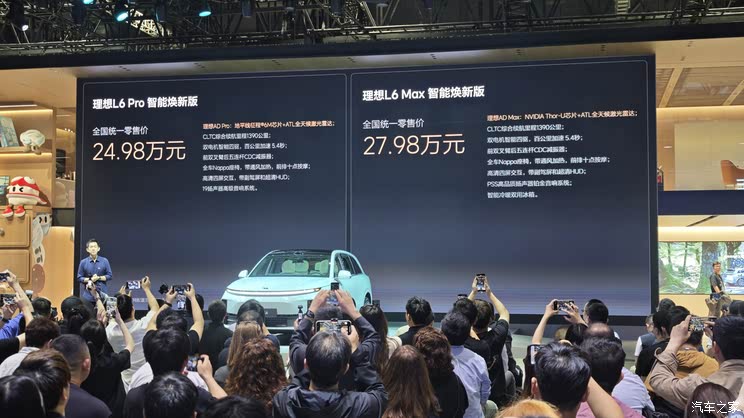全新雷克萨斯ES/极氪9X/仰望U8L等 2025上海车展新车汇总（下）