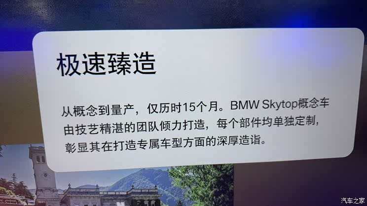 全新雷克萨斯ES/极氪9X/仰望U8L等 2025上海车展新车汇总（下）