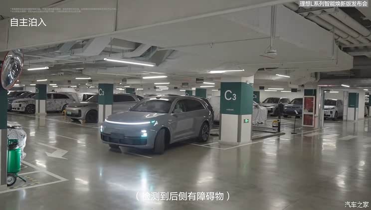 理想L智能焕新版上市 售价未变 配700TOPS算力芯片 空气悬架升级