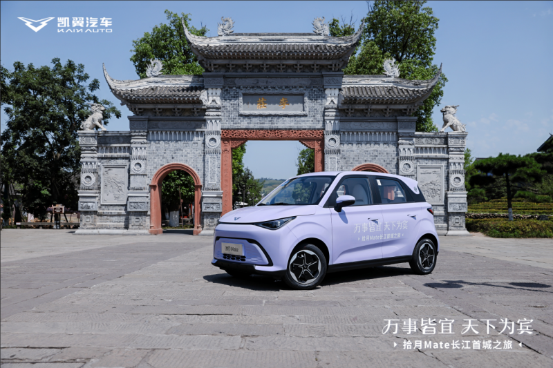 每个家庭都可以拥有，拾月Mate正式上市