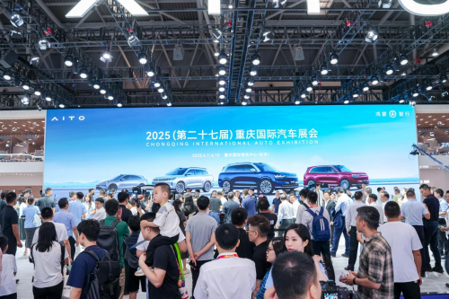 问界M9交付破20万辆！重庆车展揭秘50万级销冠科技密码