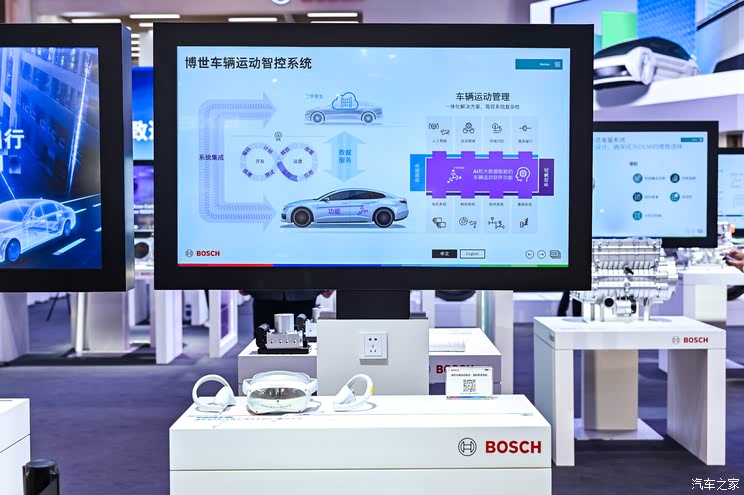 2025上海车展:博世发布涉及人工智能等多方面的新技术