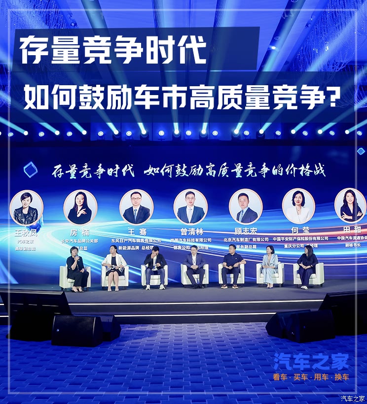 国家叫停价格战，用户买车会更贵还是更值？