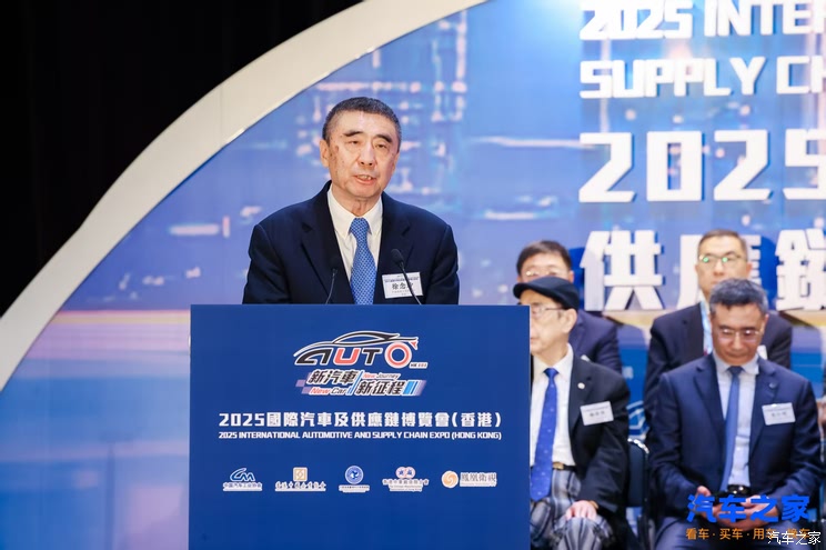见证中国汽车出海“新征程”，2025香港车博会正式启幕