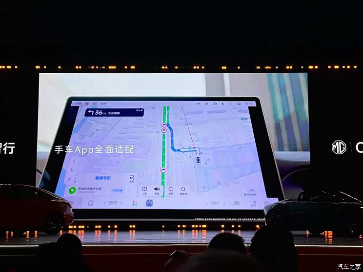 2026款MG5/MG Cyberster上市 置换惊喜价5.99万起 续航/配置提升