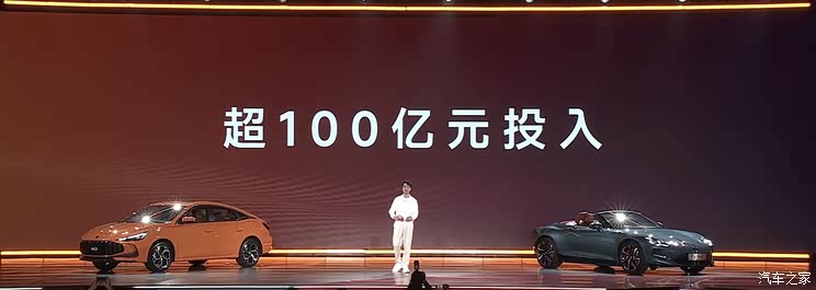 2026款MG5/MG Cyberster上市 置换惊喜价5.99万起 续航/配置提升