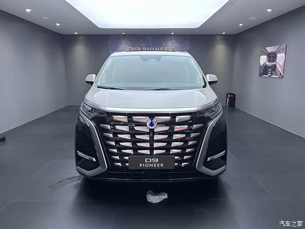 2025成都车展：售价30.98万元起 腾势D9新车型正式上市
