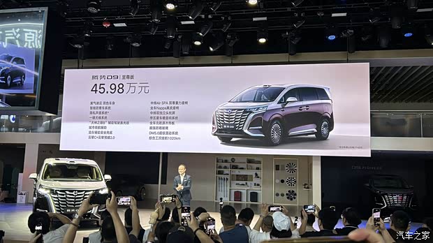 2025成都车展：售价30.98万元起 腾势D9新车型正式上市
