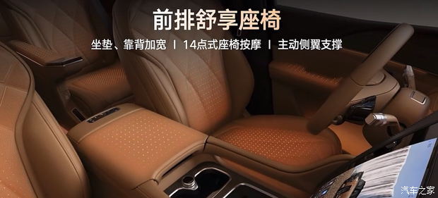 预售价130万！意向金2万！仰望U8L鼎世版预计第三季度上市并交付