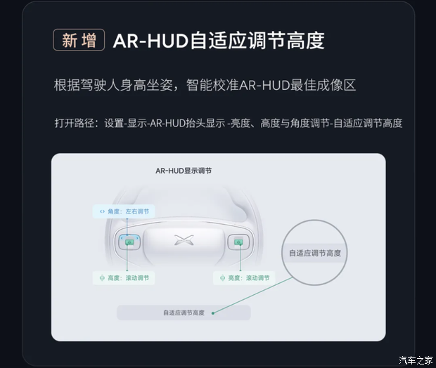 小鹏G7 Ultra首次OTA开启推送！全场景VLA来了！