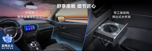 RE-MAX瑞迈焕新上市，8.68万元起开启实干派皮卡新篇章