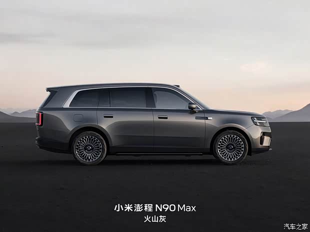 25.99/29.99万元 旋转座椅+滑动中岛 小米澎程N70/N90开启预售