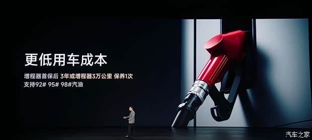 25.99/29.99万元 旋转座椅+滑动中岛 小米澎程N70/N90开启预售