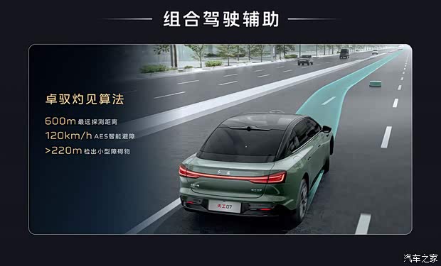 纯电续航最高730km,红旗天工07上市权益后16.79万起