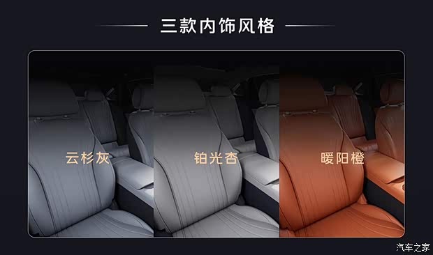 权益后预售16.99万起/最高续航730km 红旗天工07将于10月10日上市